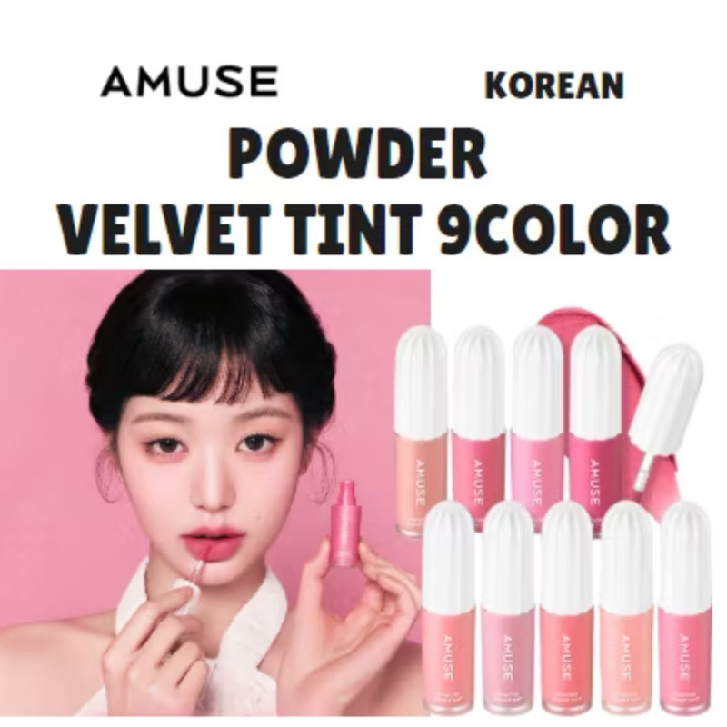 Amuse Powder Velvet Tint - Blur Matte Lip Tint
