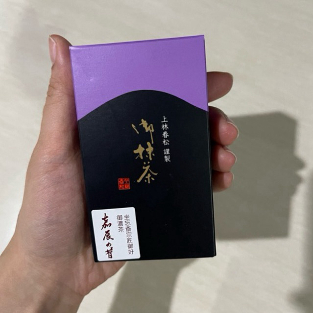 

kanbayashi shunso matcha powder CEREMONIAL GRADE / kashi-no-mukashi 40gr BOX