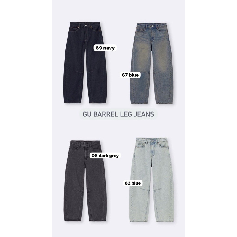 BARREL LEG JEANS GU JAPAN TERMURAH (PO)