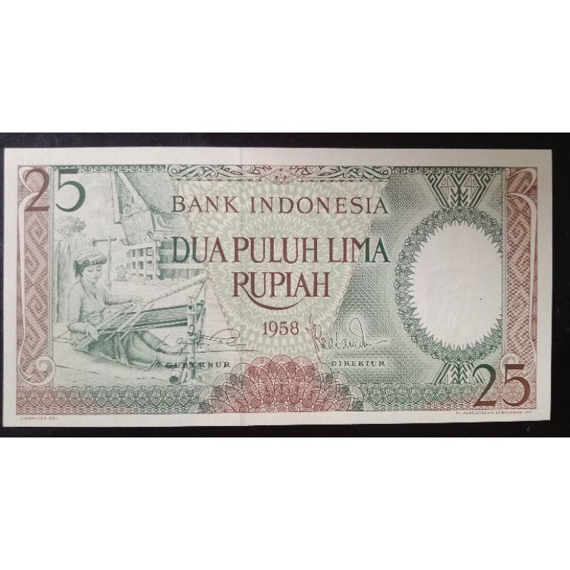 UANGKUNO 25 RUPIAH PEKERJA  THN 1958