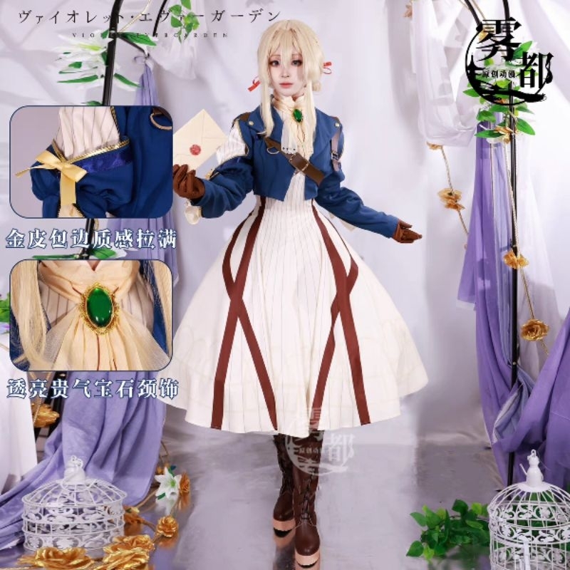 Violet Evergarden Costume Cosplay Violet Evergarden [Brand Wudu (Upgraded)]