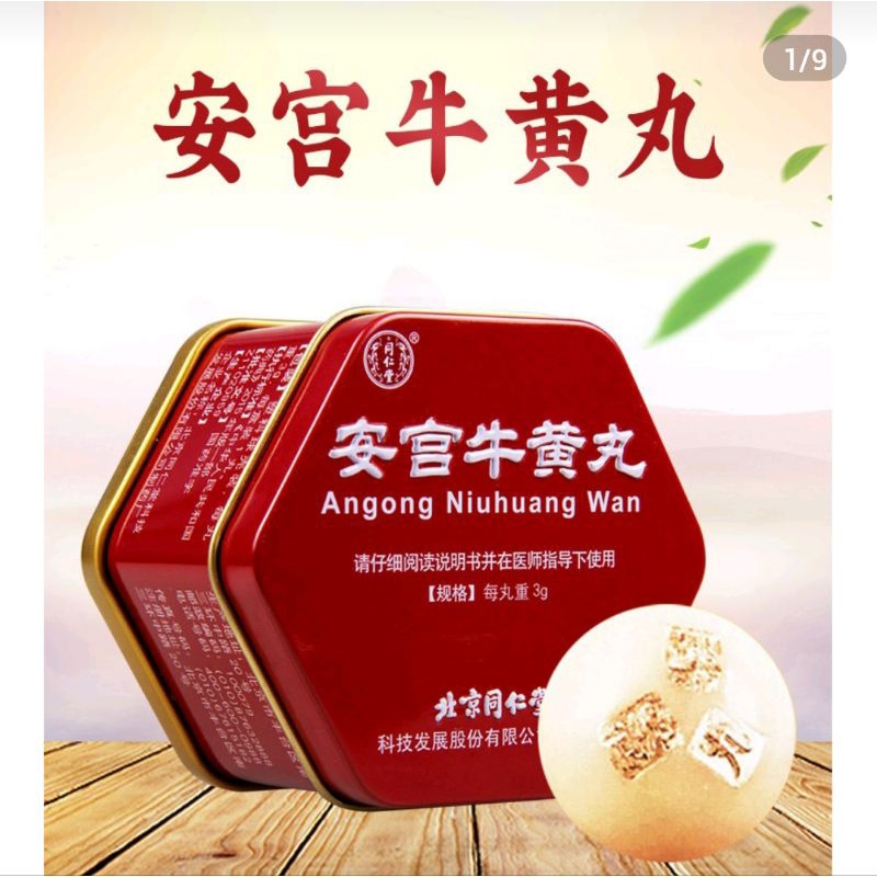 angkung kaleng niuhuang