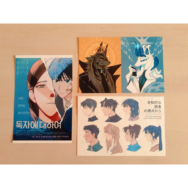 Postcard & p-box / kertas ganteng Omniscient Reader's Viewpoint (m ORV / orv) (take all)