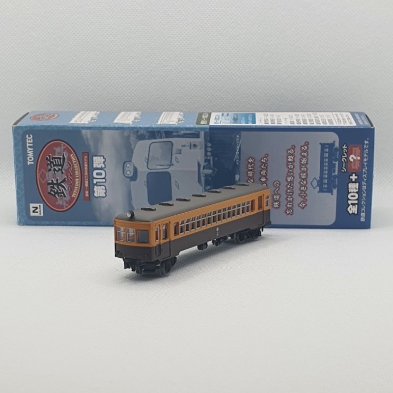 Tomytec Tomy N train Kuha 10