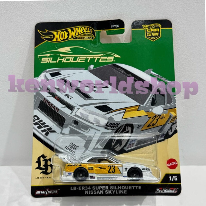 Hot Wheels Premium Series Silhouette | Hot Wheels Premium | Hot Wheels Hot Item