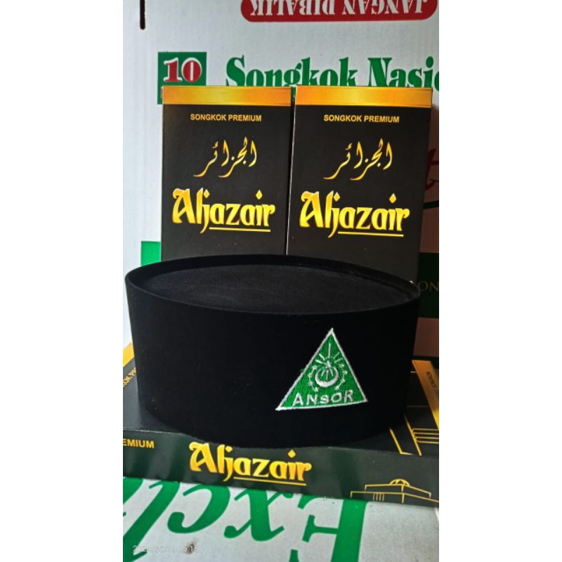 songkok logo ansor,songkok ANSOR ,peci logo ansor dewasa anak tinggi 9