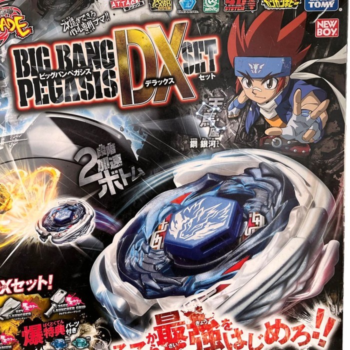 TAKARA TOMY Metal Fury Beyblade Big Bang Pegasis / Pegasus BB-107 No