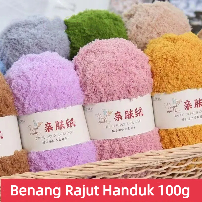 【xiaonan】Benang Rajut Handuk Benang Handuk 100G