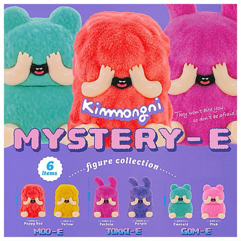 Figure Kimmongni Mystery E Designer Toys