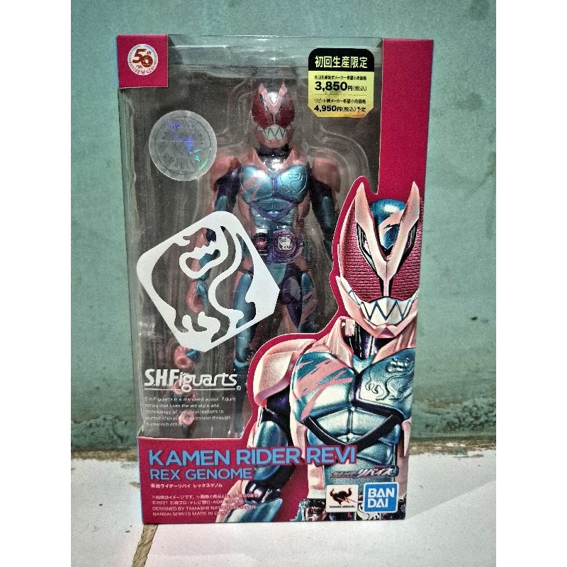 SHF Kamen Rider Revi Rex Genome