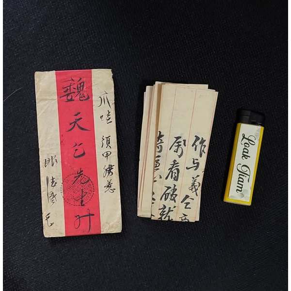 

koleksi surat china asli 1928 AMPLOP AGAK RUSAK