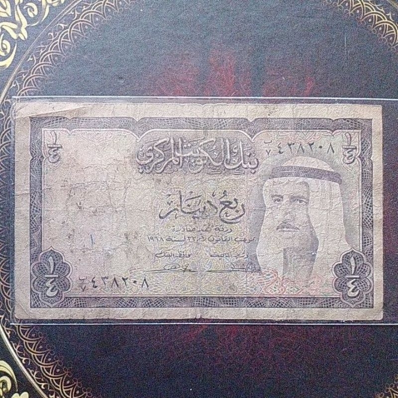 Uang Kuwait 1/4 Dinar 1968 fine