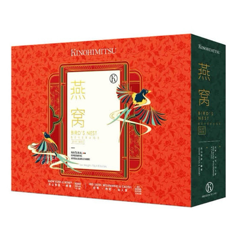 

Kinohimitsu Bird’s Nest Beverage