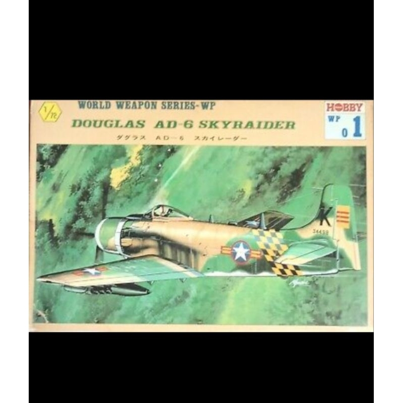 Model kit Tsukuda Hobby Skala 1/72 Douglas AD-6 Skyraider