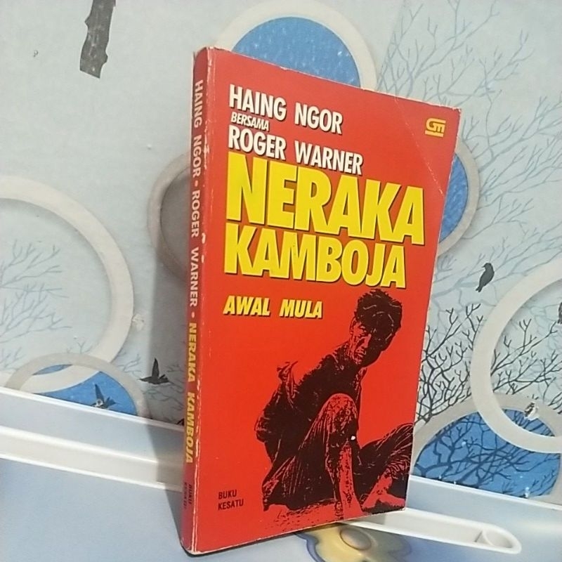 NERAKA KAMBOJA