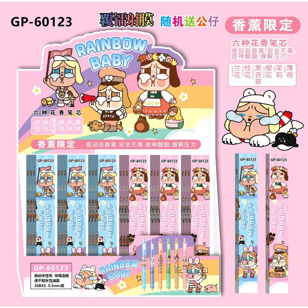 

{Cry Baby} Pen Gel Blind Box Karakter Cry Baby No. GP-60123