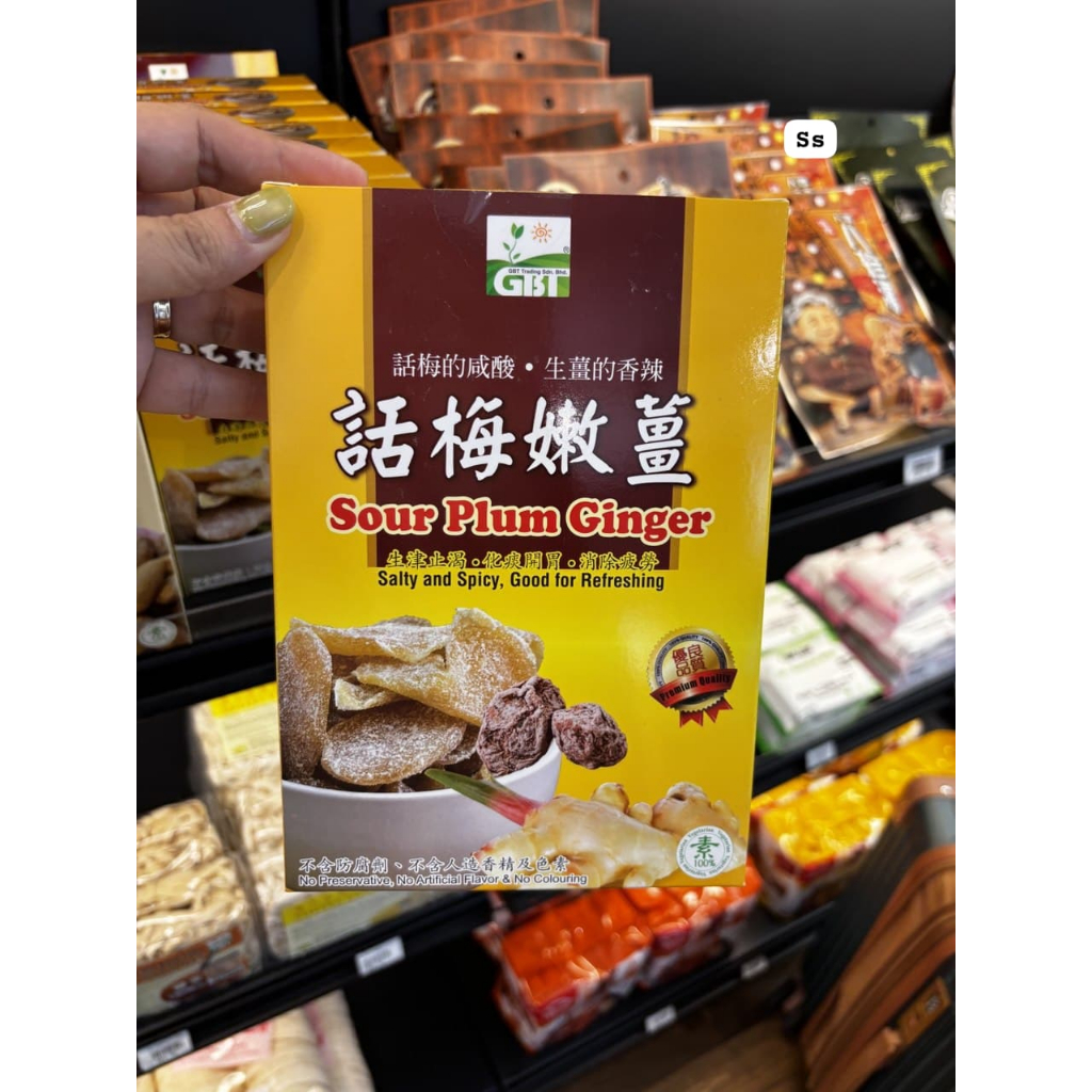 

Sour plum ginger - jastip penang