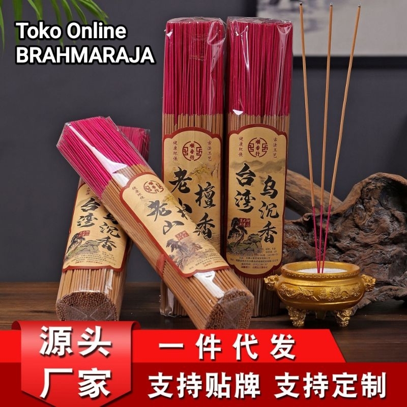 Dupa Hio Wangi High Quality Cendana Lao Shan Dan Gaharu Taiwan Bersertifikat
