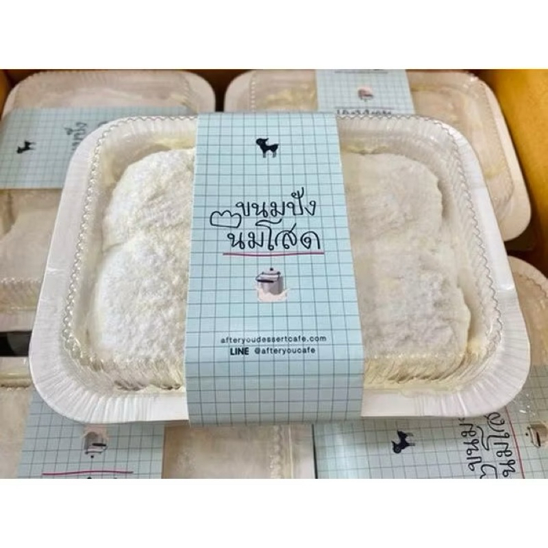 

PO READY lA 2025 Milk Bun After You Original Thailan jastip by mosa]