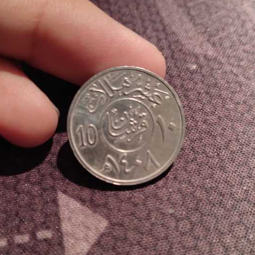 *Langka* Uang Koin Kuno 10 HALALA 1408 HIJRIAH/TAHUN 1987, Uang Koin Saudi Arabia Kuno 0.10 Saudi Ri