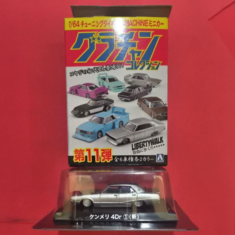 1/64 Aoshima Grachan Part 11 Nissan Skyline Kenmeri 4dr Series 11 Silver Grand Champion