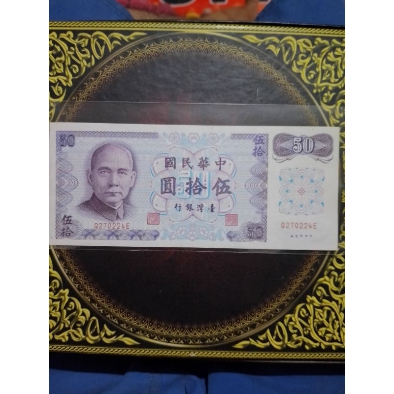Uang Taiwan 50 dollar vf