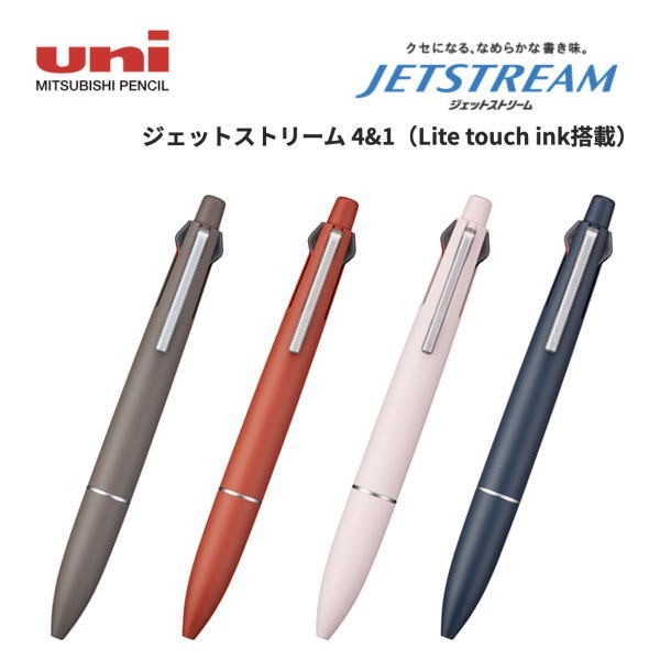 

Uni Jetstream Lite Touch Ink Multi 4+1 Comfort Colors Ballpoint Pen Pencil 0.5mm Limited Edition