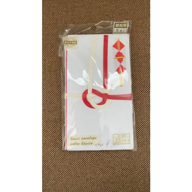 

Amplop Jepang Daiso