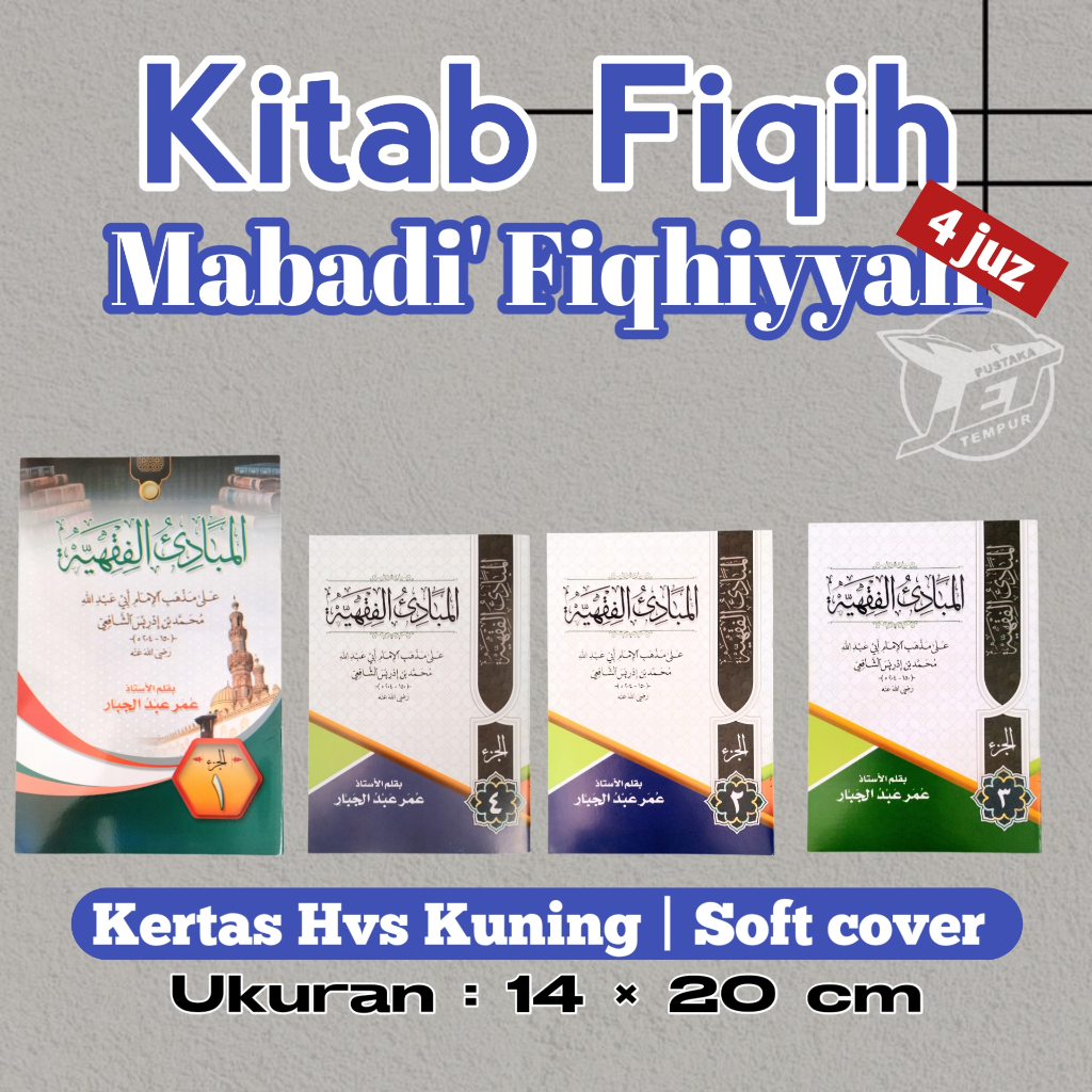 KITAB MABADI FIQIH | Mabadi Fikih Juz 1-4 | Mabadi Fiqi Kosongan | Mabadi fiqih Makna Pesantren