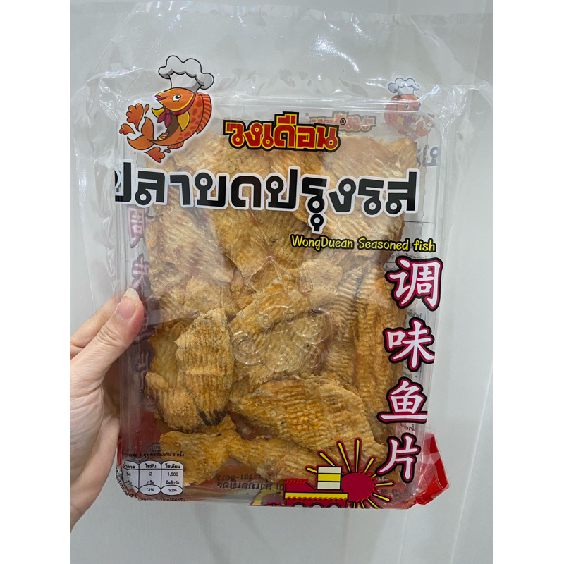

Snack WONGDUEAN SEASONED FISH 150gr