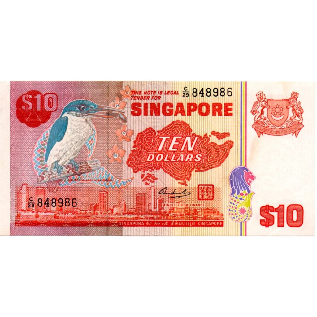 Uang Kuno Singapore 10 Dollars 1976 Seri Burung (AUNC)