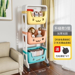 Rak Mainan Anak 4 Susun - Rak Tempat Penyimpanan Serbaguna