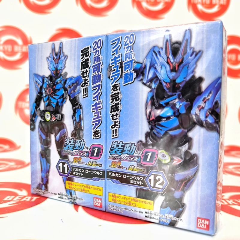 SODO KAMEN RIDER REVICE BY 1 KAMEN RIDER VULCAN LONE WOLF