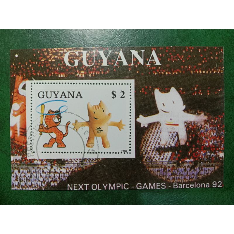 

Prangko Guyana SS Souvenir sheet Tahun 1988