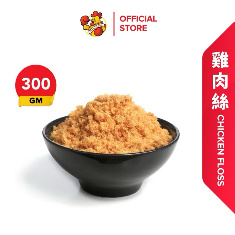 

Oloiya Chicken Floss 我来也鸡肉絲 (300g) Abon Ayam