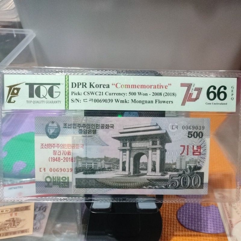 PMG 500 Won Korea  Commemotarive sekor 66epq