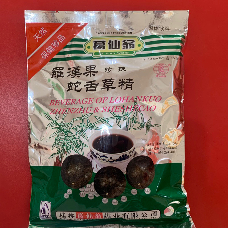 

BEVERAGE OF LOHANKUO ZHENZHU & SHESHECAO LO HAN KUO ZHEN ZHU SHE SHE CAO SESECAO LO HAN GUO