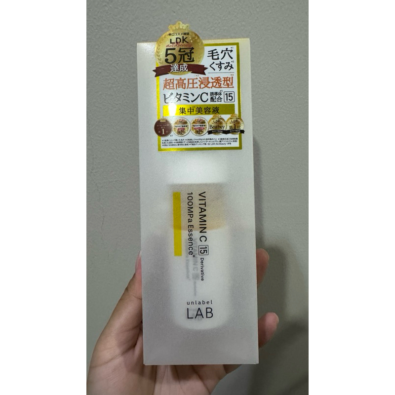 UNLABEL LAB Vitamin C Serum