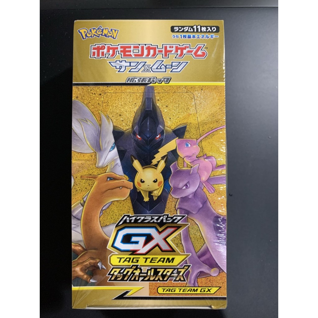 Pokemon Tag Team gx allstar sealed booster box Japanese kartu card ori