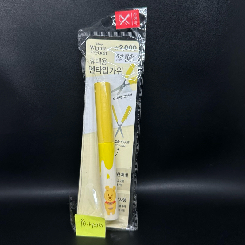

[READY] Daiso Korea Gunting Lipat Winnie the pooh Pen Gunting Portable