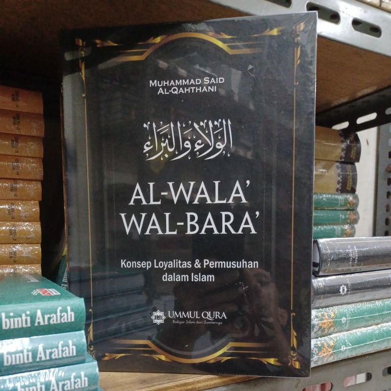 Terjemahan  " الولاء والبراء " Al Wala Wal Bara (Ummul Qura)