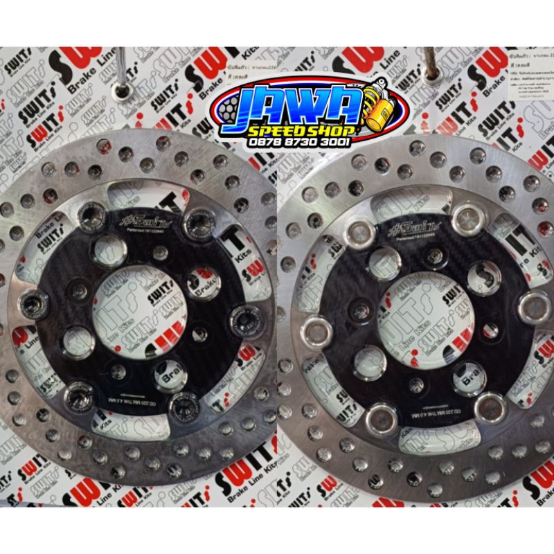 Disc cakram swits karbon thailand uk 220 univeral