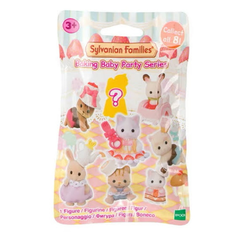 Sylvanian Families - Baking Baby party series & Baby Forest Costume Series