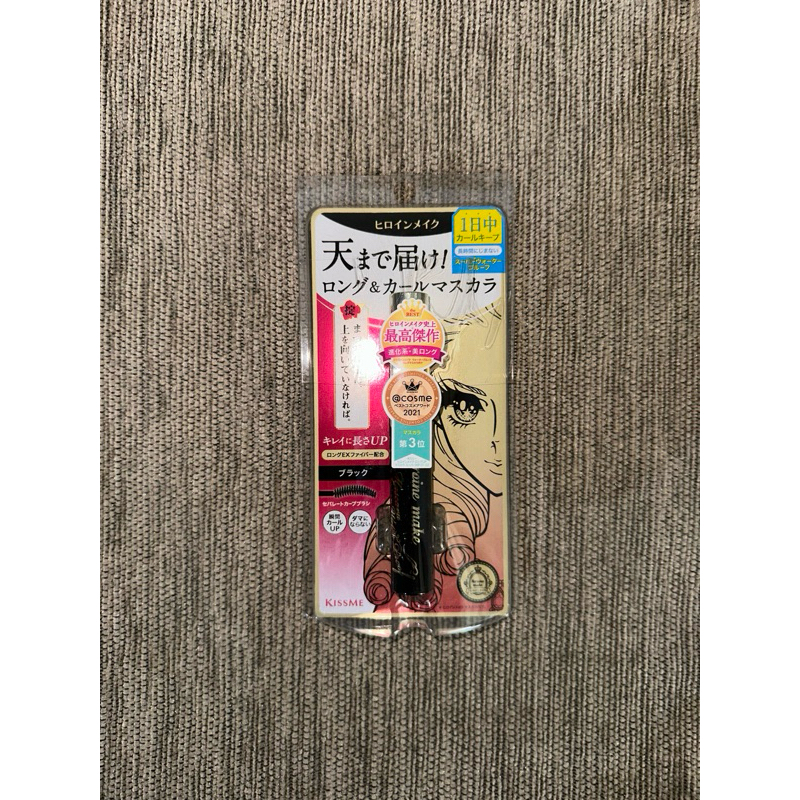 Kiss Me Mascara Black