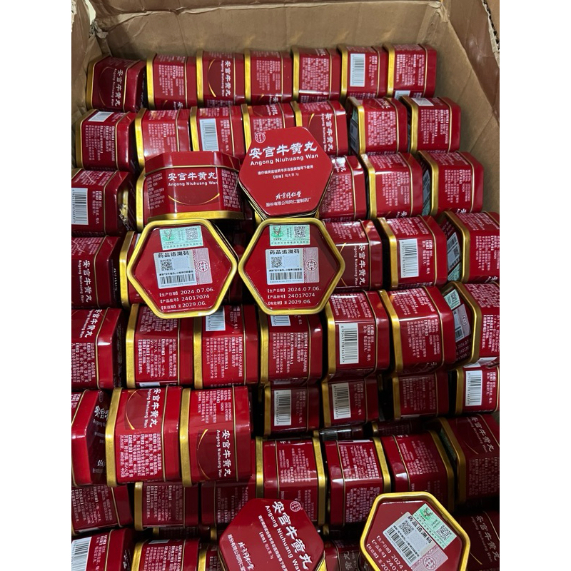 Angong  kalengNiuhuang wan