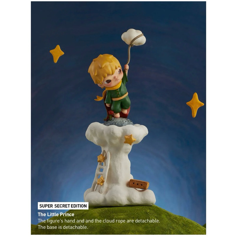 Hirono Le Petit Prince Super Secret Little Prince