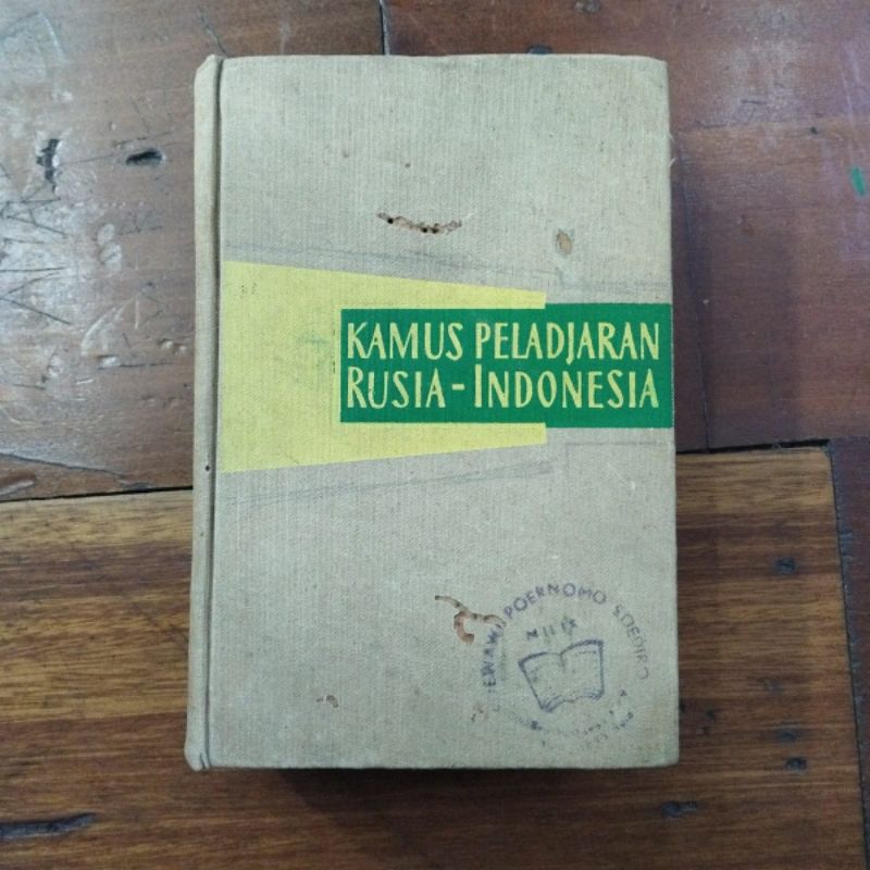 Kamus Peladjaran Rusia Indonesia
