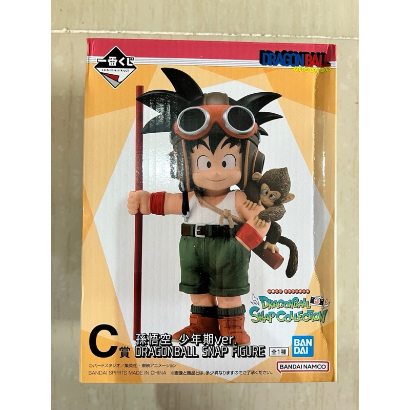 Ichiban Kuji Dragon Ball Snap Collection Kid Goku & Monkey