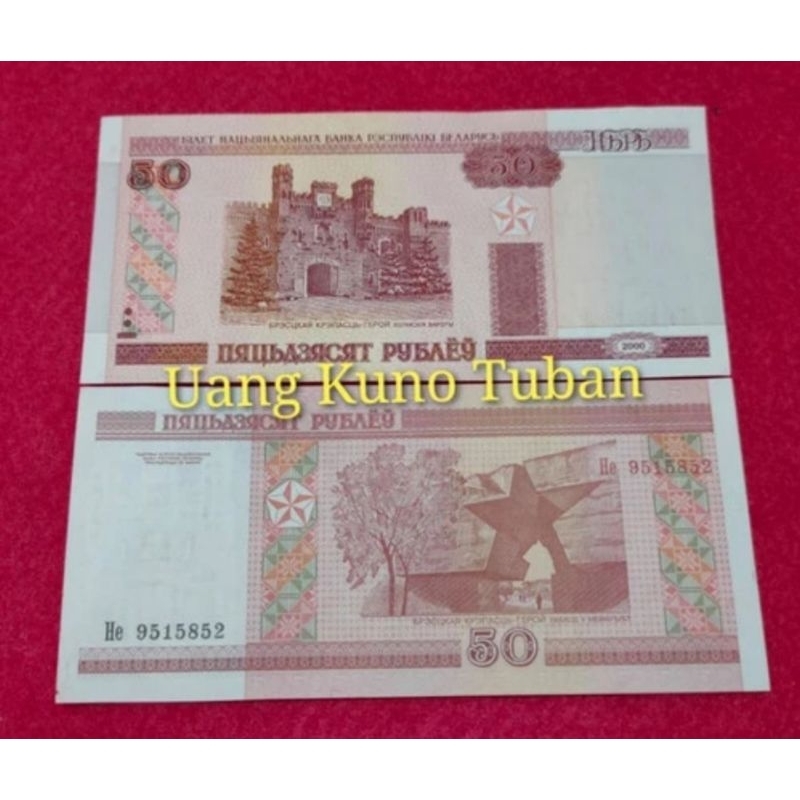 Uang Kuno Luar Negri 50 Rubel Belarusia Tahun 2000
