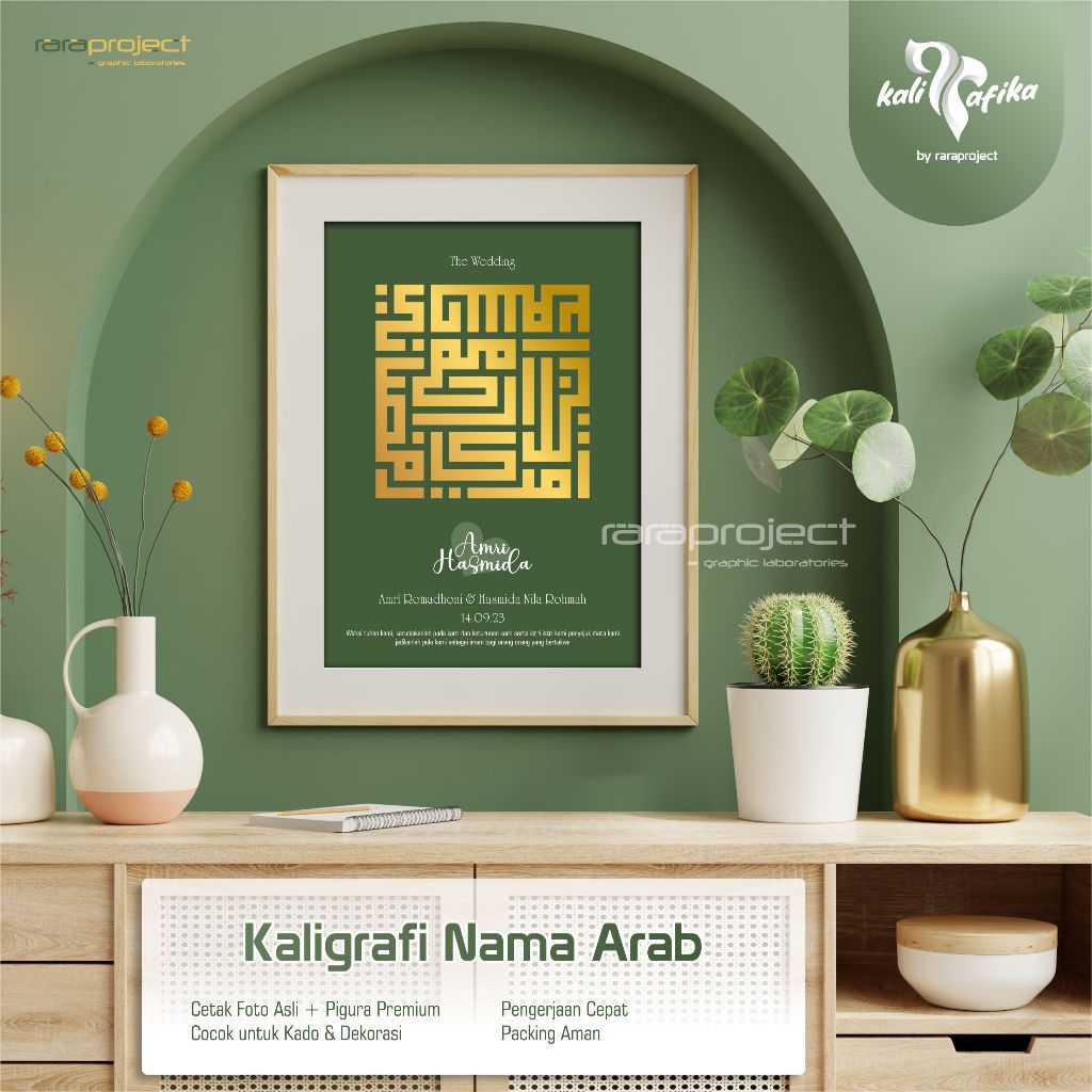 Kaligrafi Nama Arab  |  Pigura Minimalis  |  Custom Nama Kaligrafi  |  Cetak Foto Asli